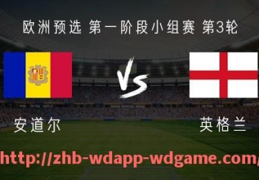 问鼎娱乐官网-法甲球队财务健康度及运营状况分析